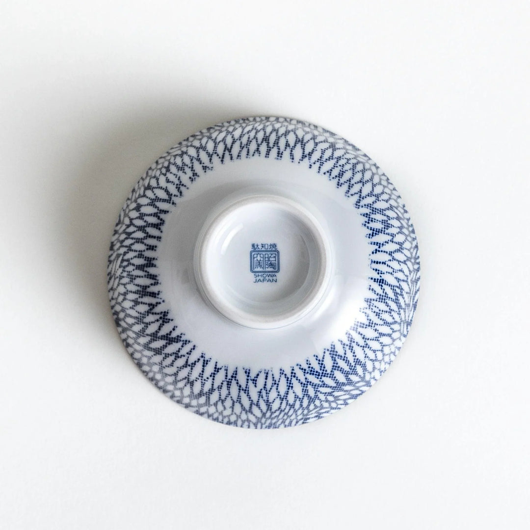 The underside of the bowl, displaying its smooth surface and manufacturer's markings.