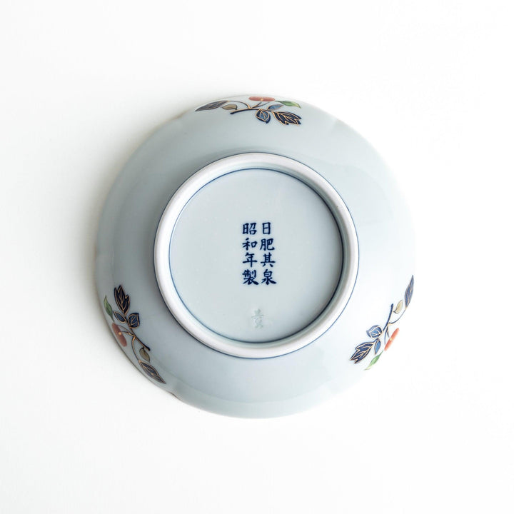 Dessert plate with central floral motif bordered by multicolored patterns and gold blue traditional designs.