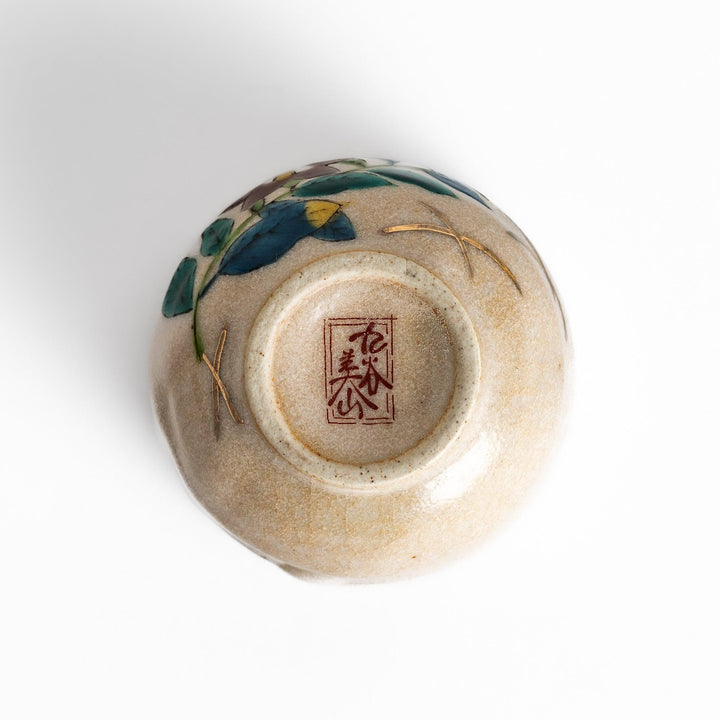 Set of five Sake Cups featuring seasonal blossom designs, perfect for enjoying your favorite sake.